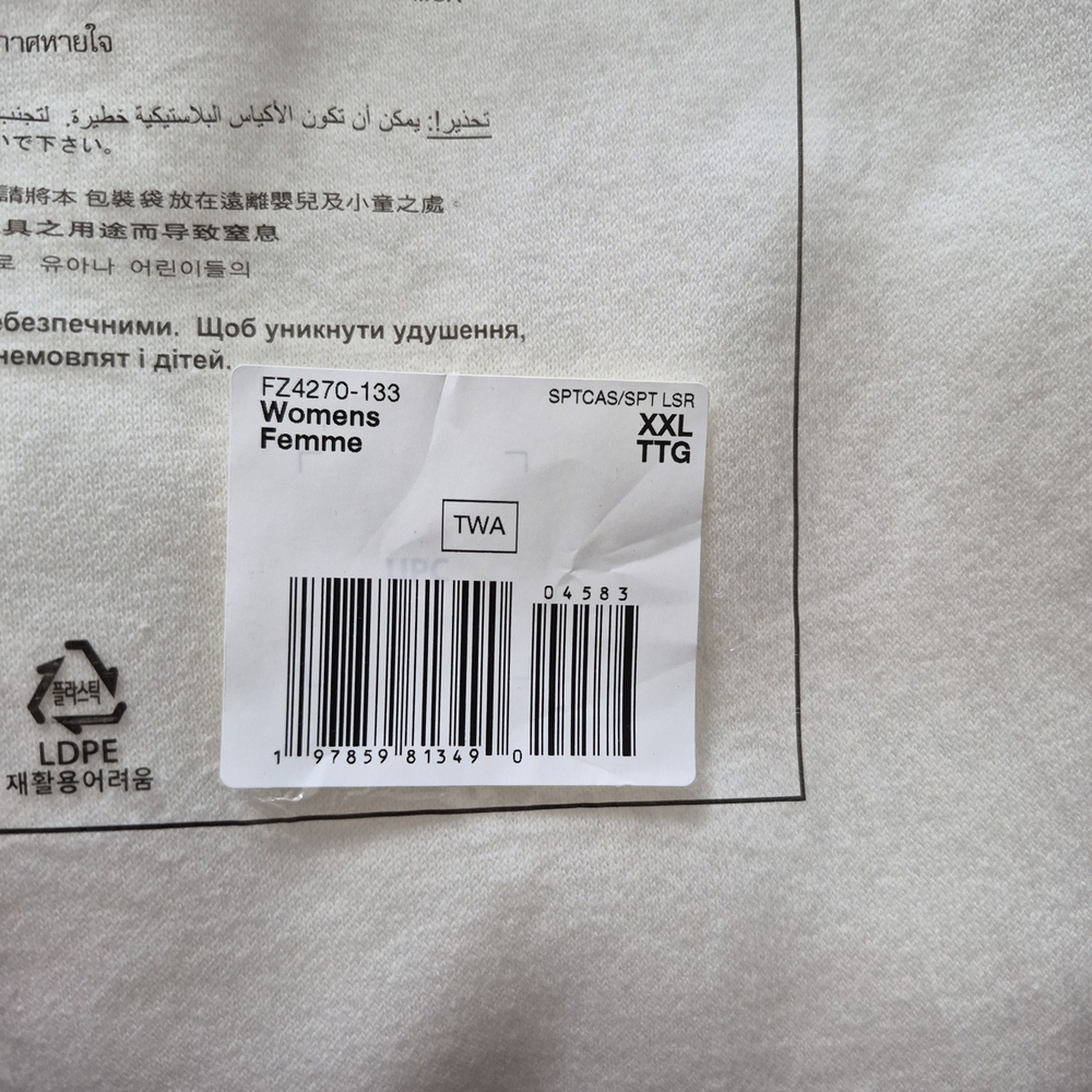 Nike Women's Cream Crew Neck Sweater - Picture 3 of 4